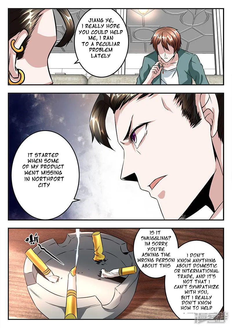 Dushi Xiaoxiong Xitong (Colored) Chapter 49 page 2 - 
