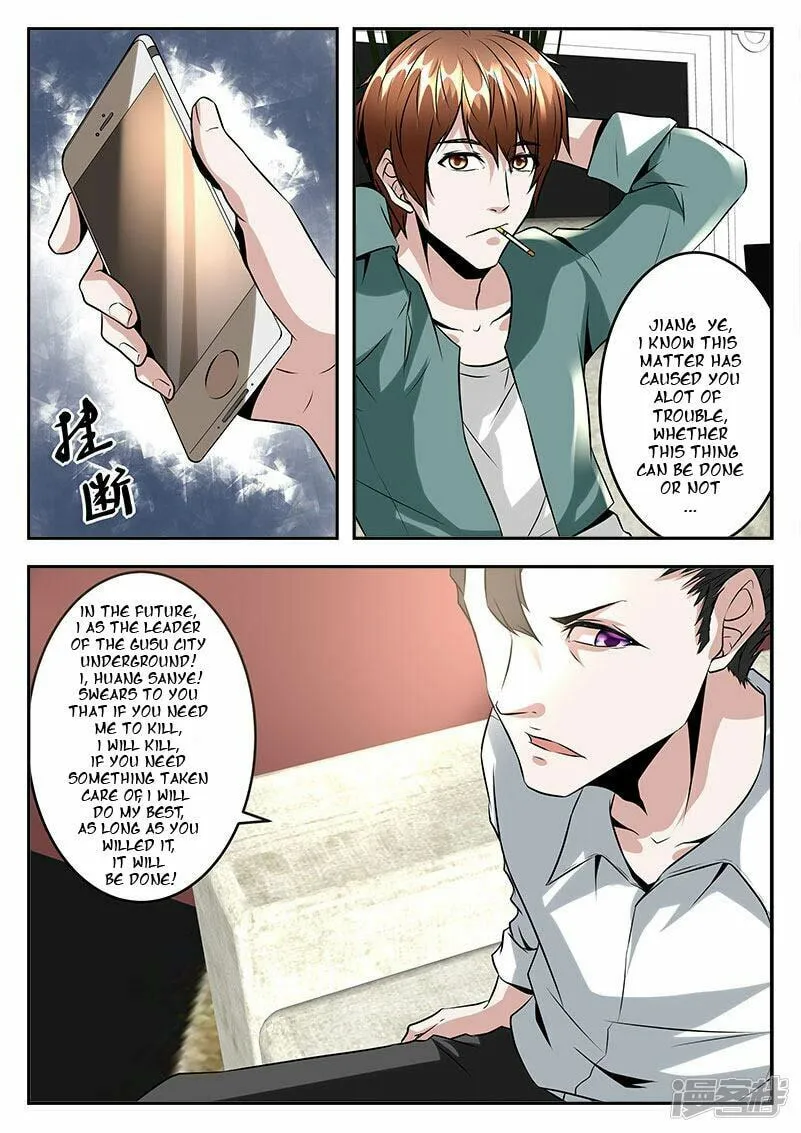 Dushi Xiaoxiong Xitong (Colored) Chapter 49 page 11 - 