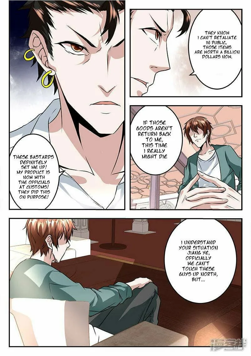 Dushi Xiaoxiong Xitong (Colored) Chapter 49 page 4 - 