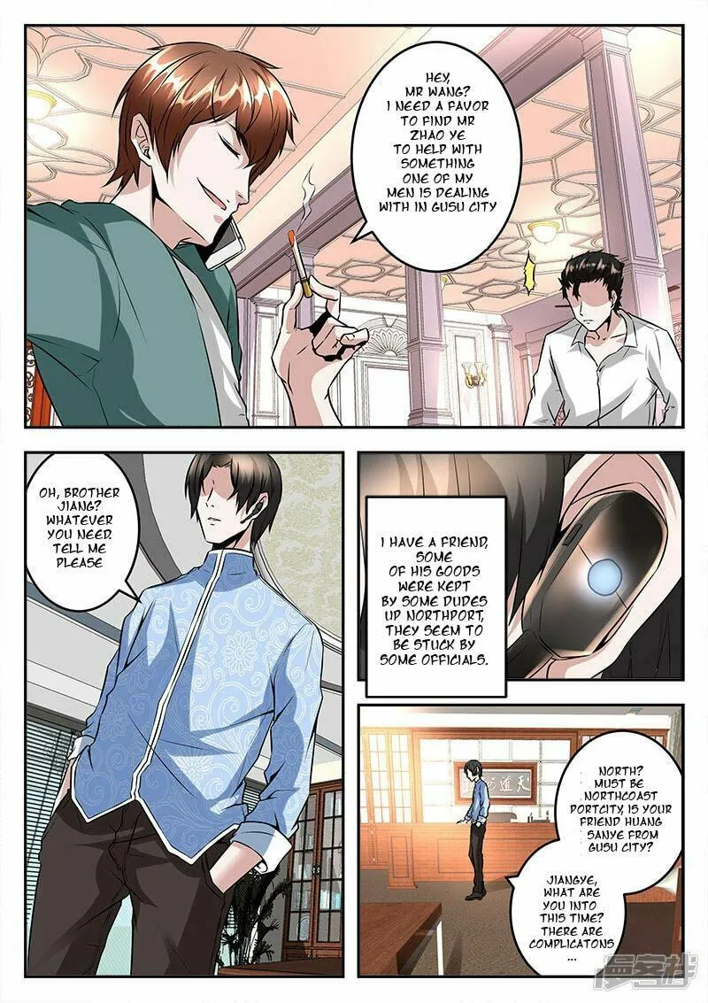 Dushi Xiaoxiong Xitong (Colored) Chapter 49 page 7 - 