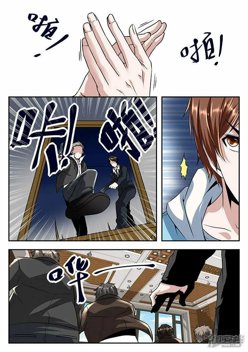 Dushi Xiaoxiong Xitong (Colored) Chapter 52 page 3 - 
