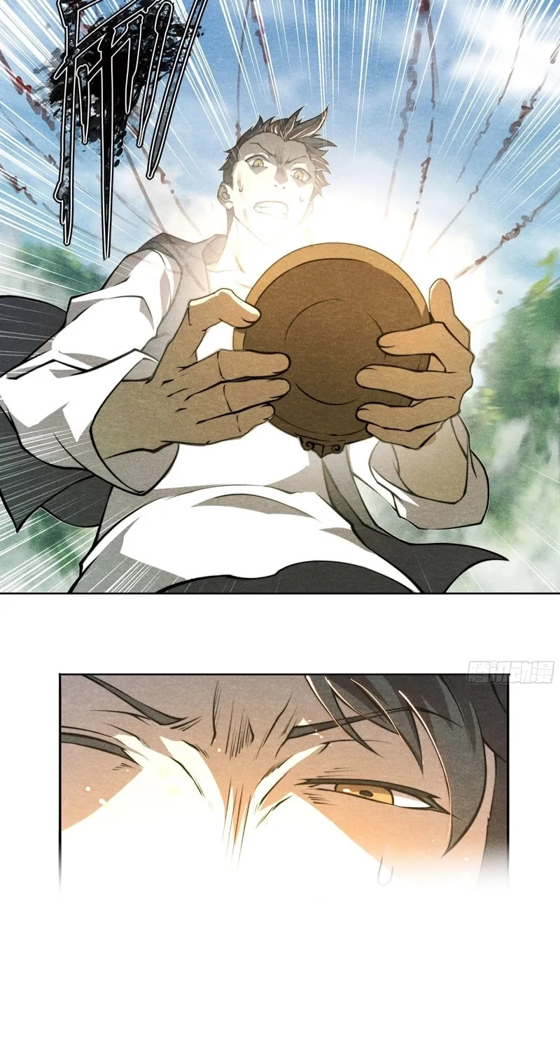 Read Dusk Divide chapter 13 image 37 on Lezhin