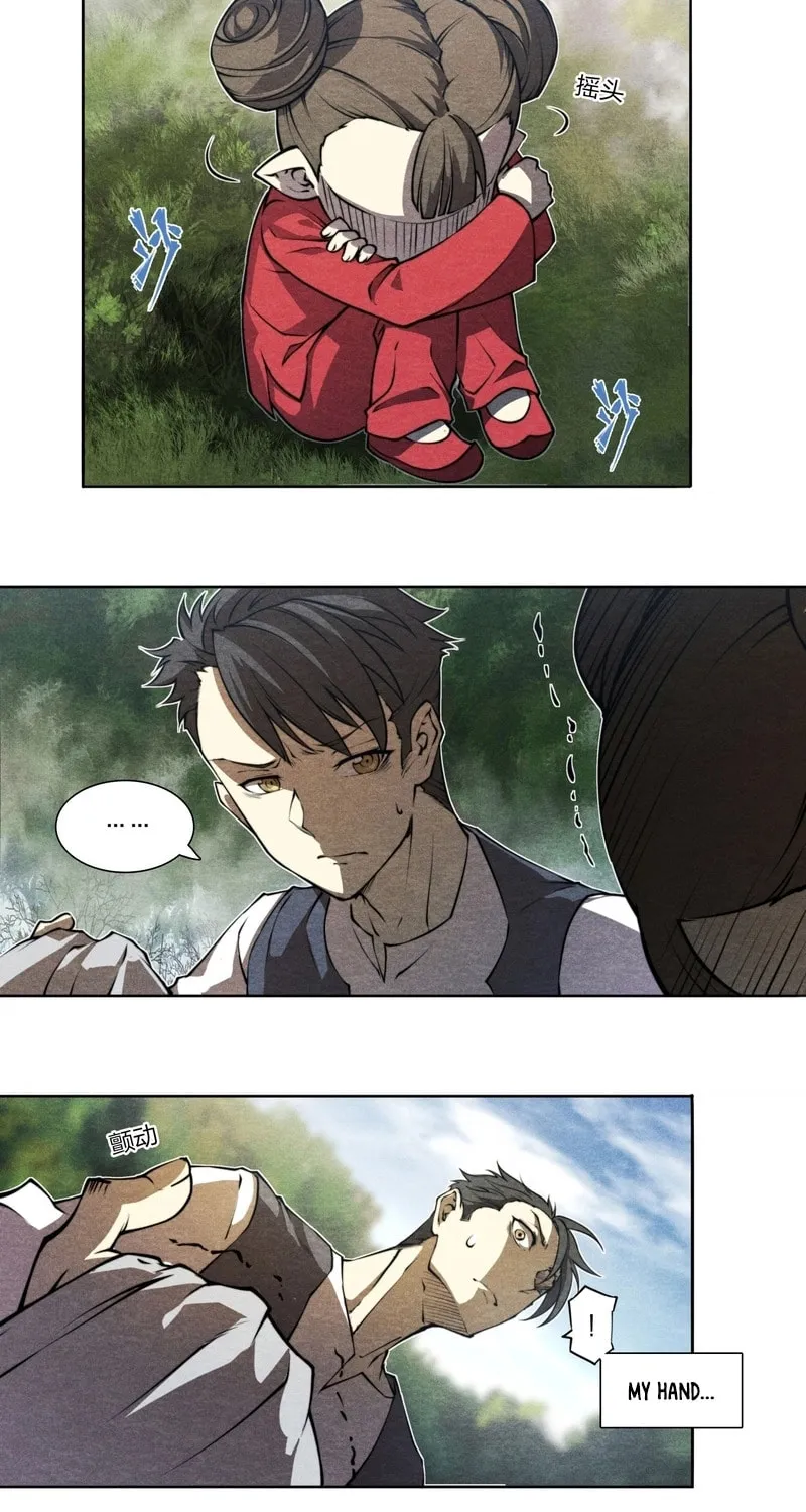 Read Dusk Divide chapter 13 image 4 on Lezhin