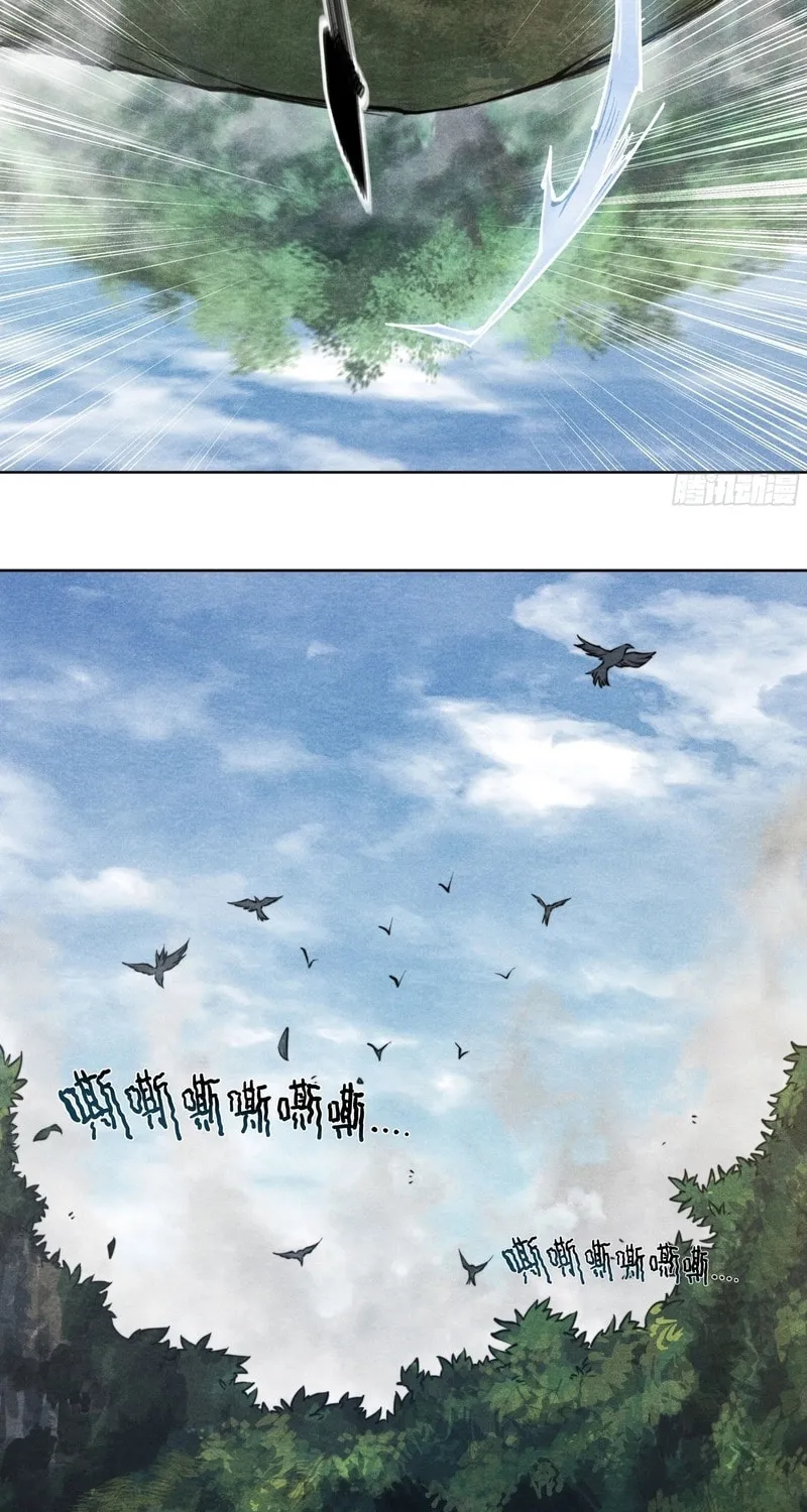 Read Dusk Divide chapter 14 image 21 on Lezhin
