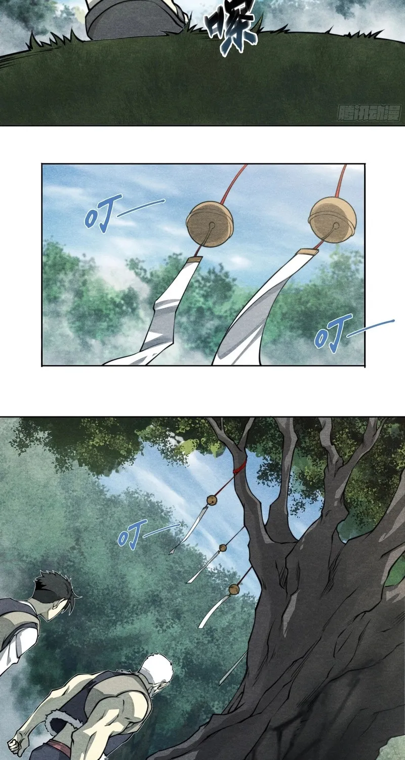 Read Dusk Divide chapter 14 image 25 on Lezhin