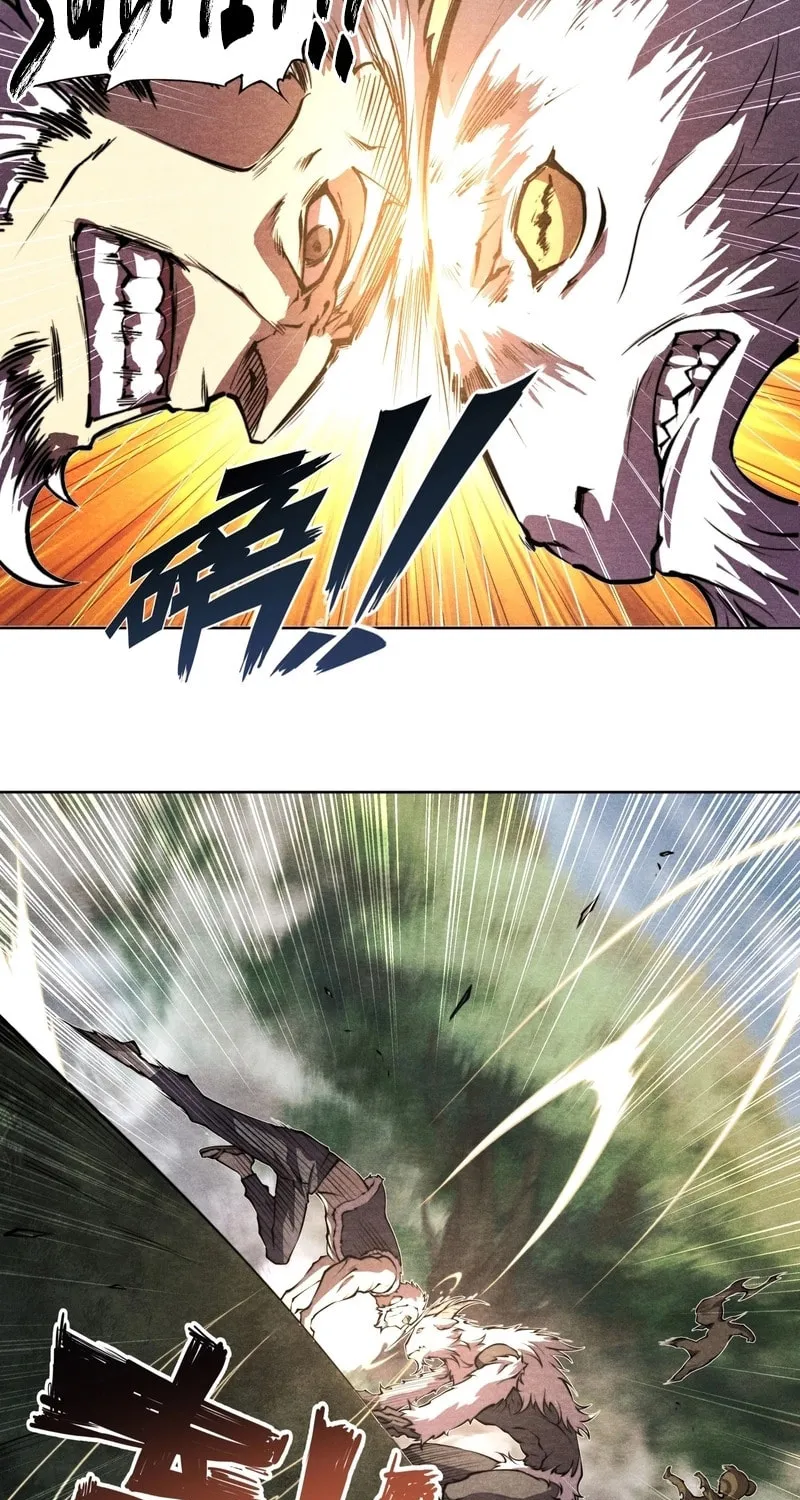 Read Dusk Divide chapter 14 image 44 on Lezhin