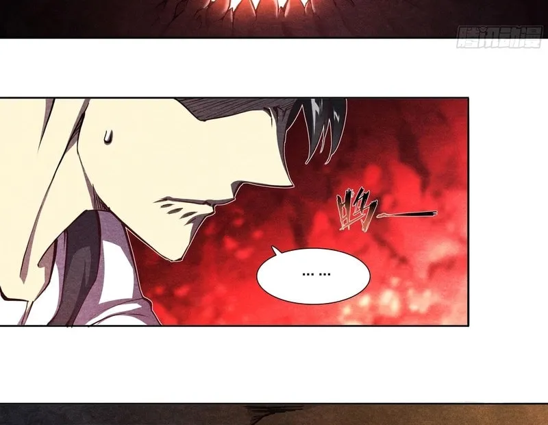 Read Dusk Divide chapter 15 image 17 on Lezhin