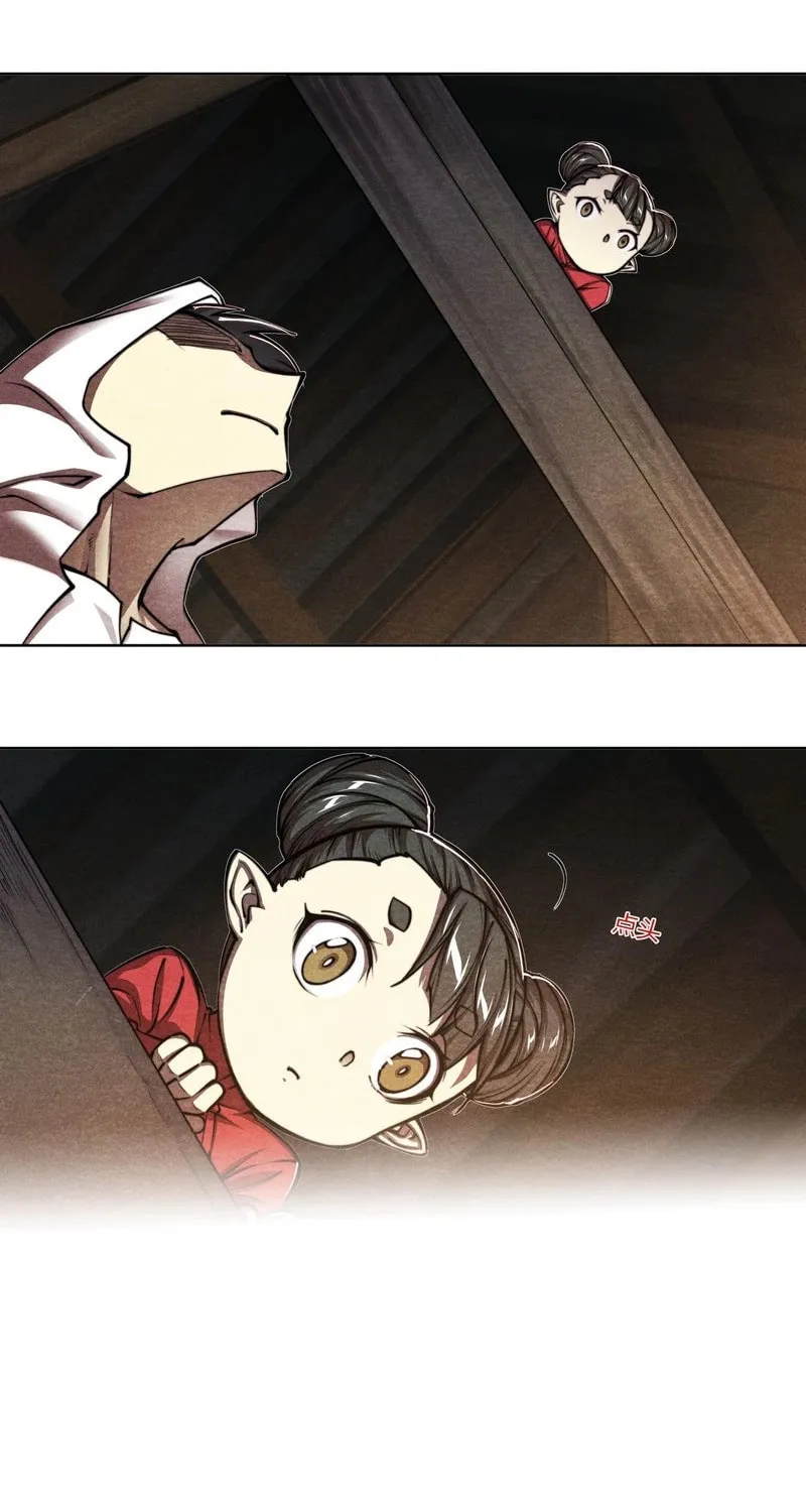 Read Dusk Divide chapter 17 image 26 on Lezhin