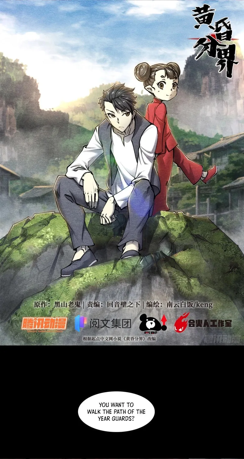 Read Dusk Divide chapter 19 image 1 on Lezhin