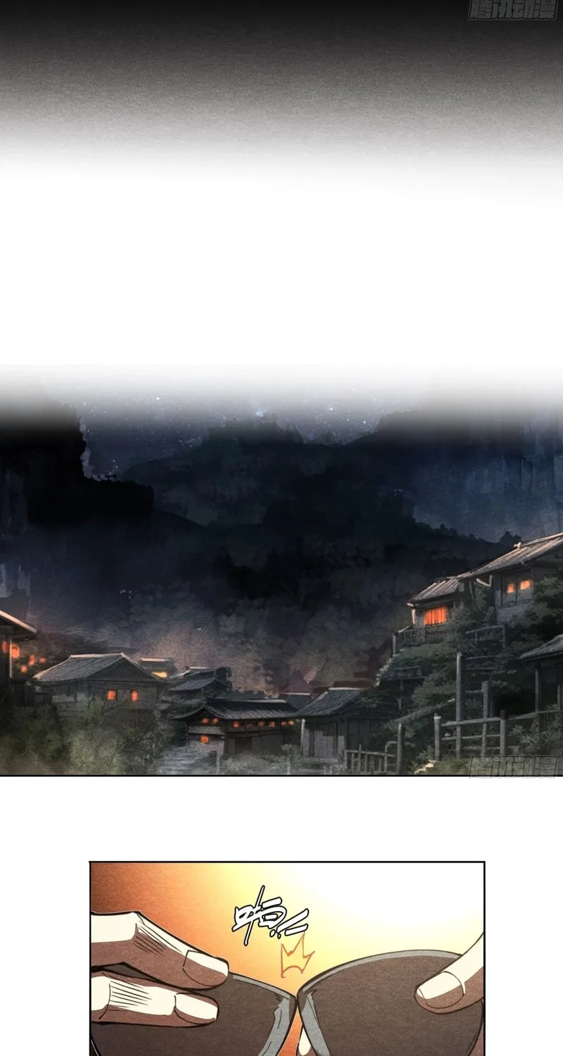 Read Dusk Divide chapter 19 image 21 on Lezhin
