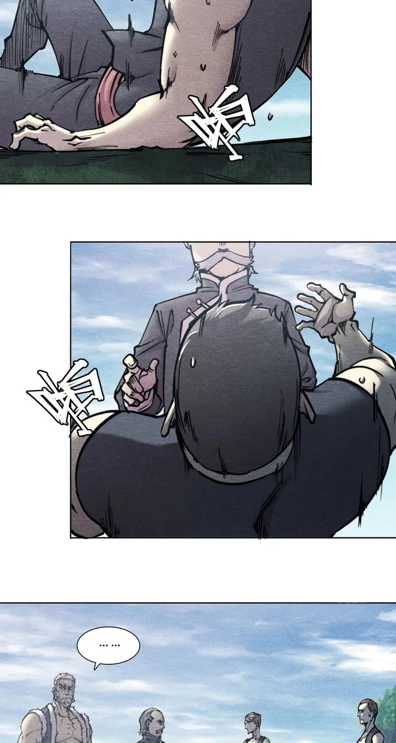 Read Dusk Divide chapter 19 image 48 on Lezhin