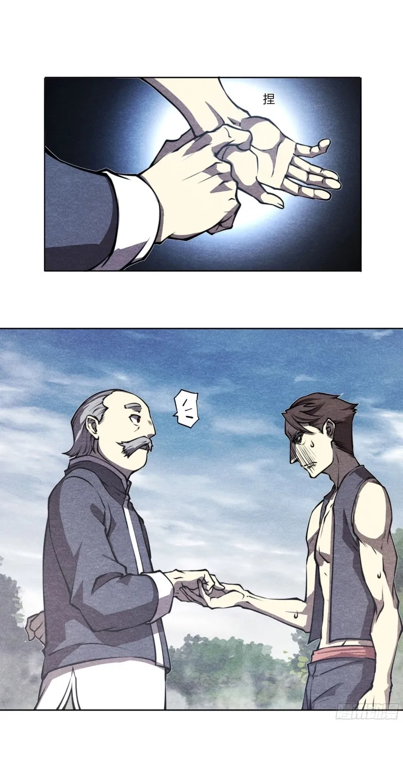 Read Dusk Divide chapter 19 image 50 on Lezhin