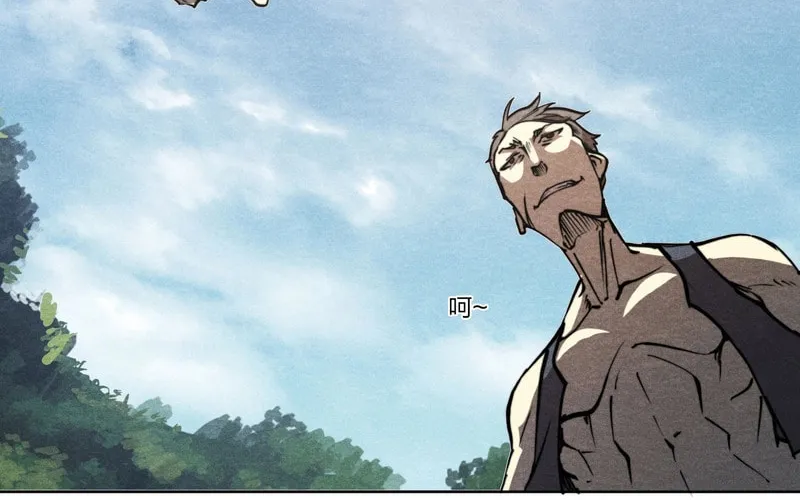 Read Dusk Divide chapter 20 image 11 on Lezhin