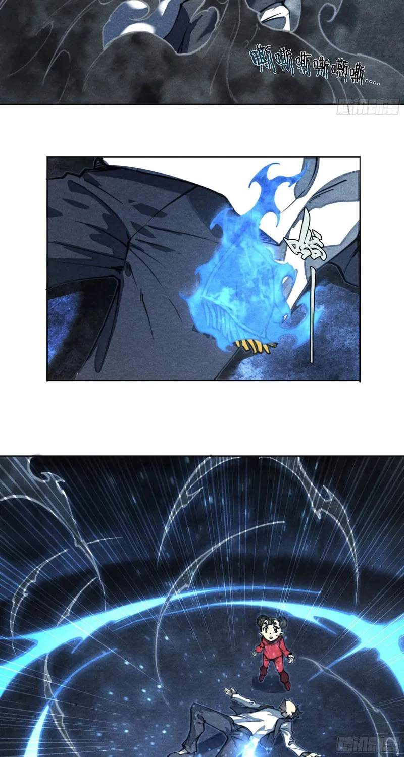 Read Dusk Divide chapter 21 image 16 on Lezhin