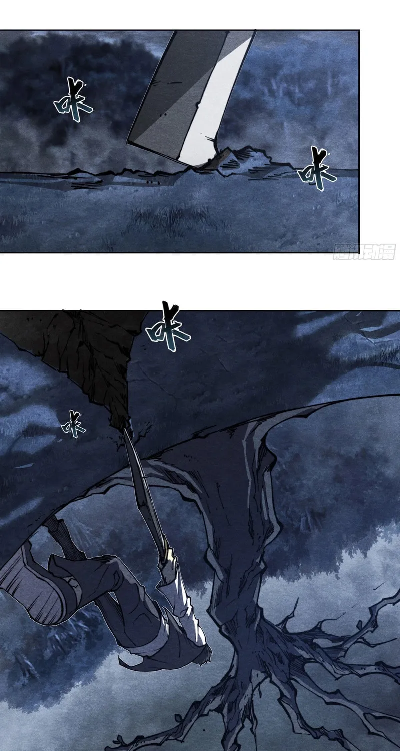 Read Dusk Divide chapter 21 image 25 on Lezhin