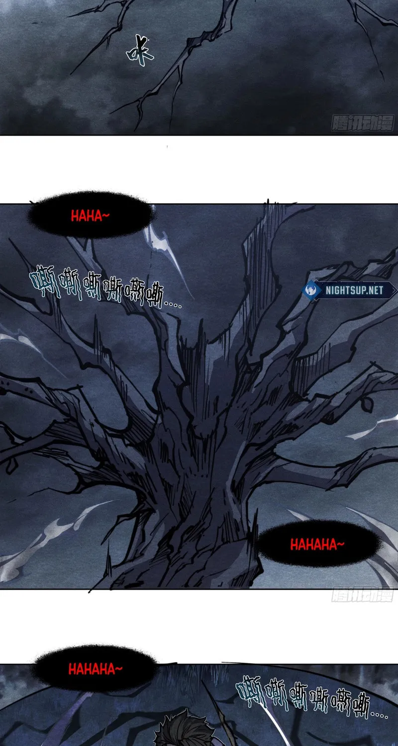 Read Dusk Divide chapter 21 image 26 on Lezhin