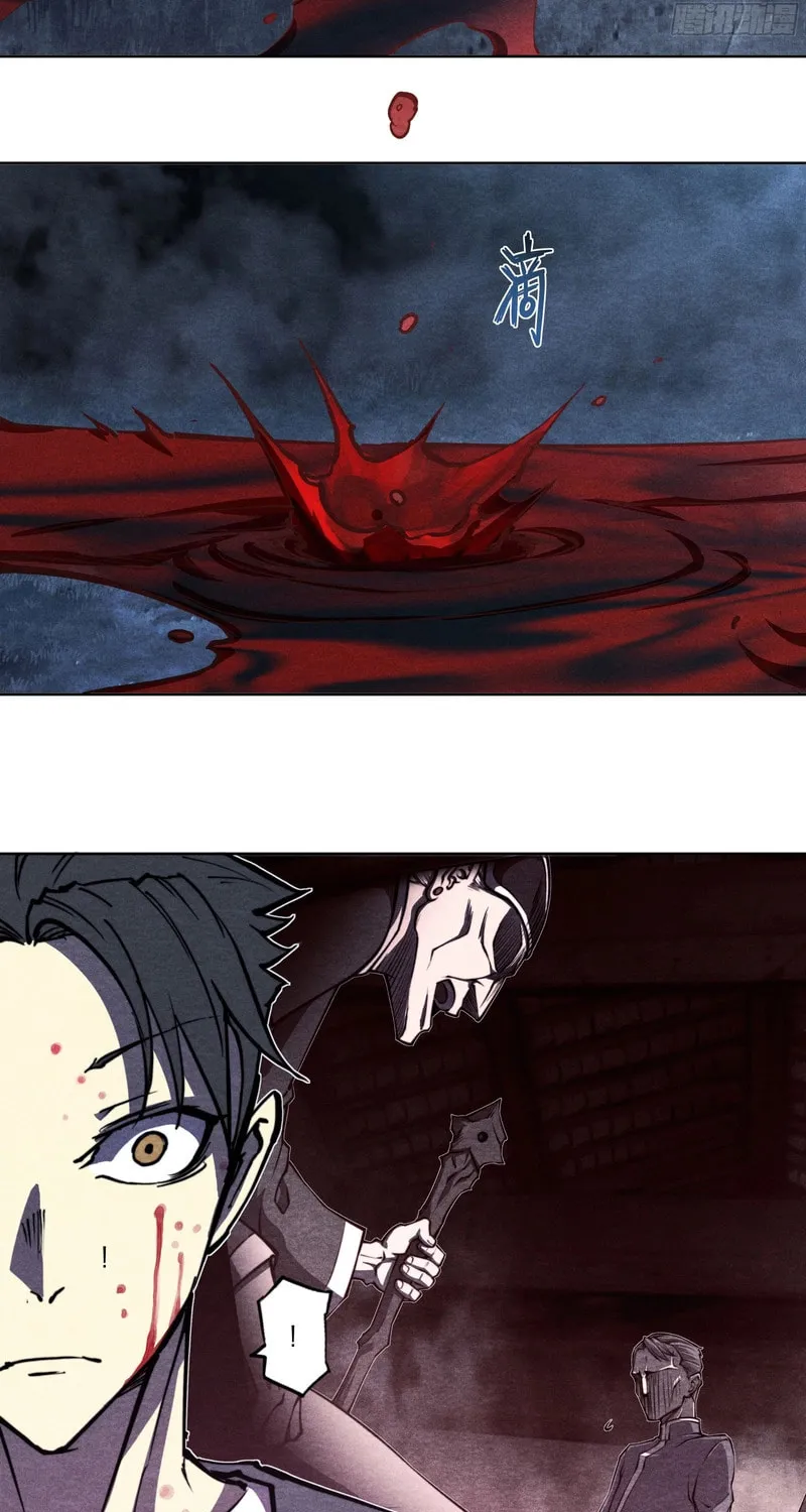 Read Dusk Divide chapter 21 image 43 on Lezhin