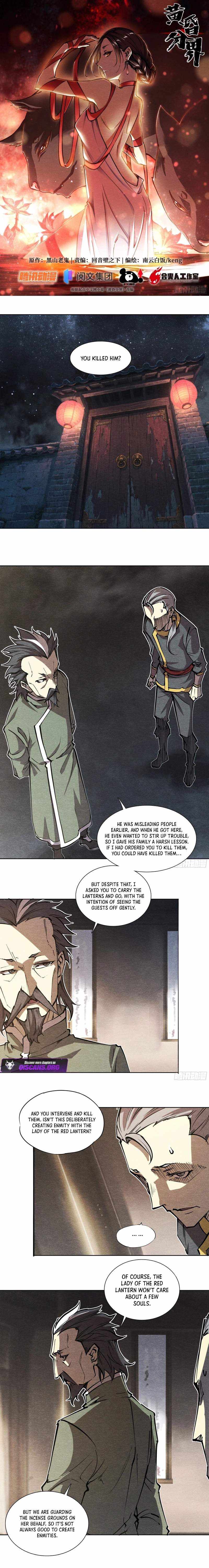 Read Dusk Divide chapter 26 image 1 on Lezhin