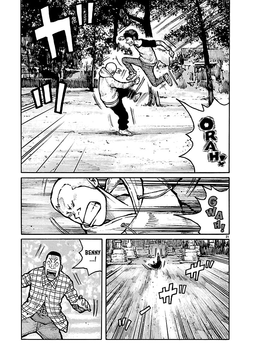 Read Dustland chapter 1 image 21 on Lezhin