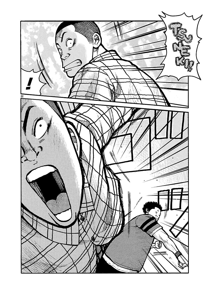 Read Dustland chapter 1 image 22 on Lezhin