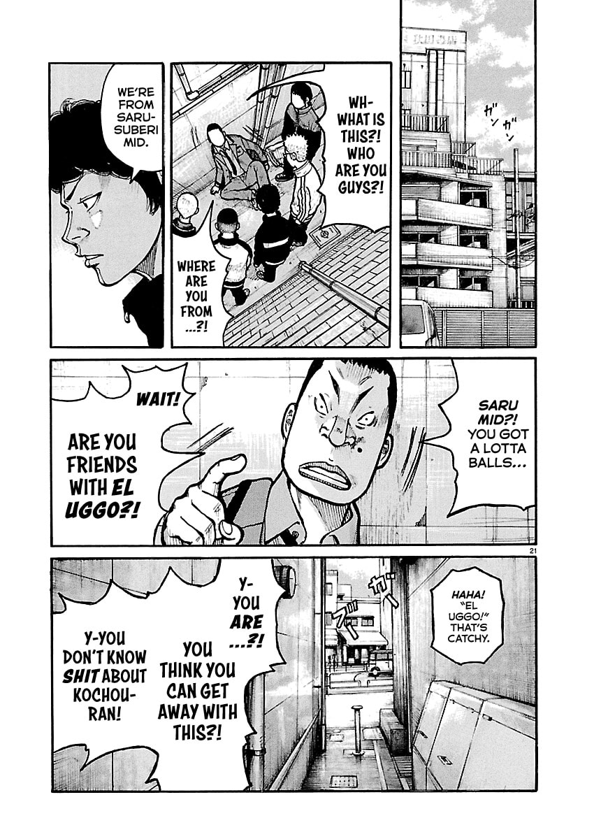 Read Dustland chapter 10 image 20 on Lezhin