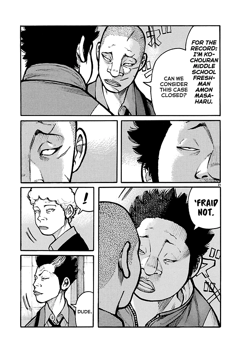 Read Dustland chapter 11 image 20 on Lezhin