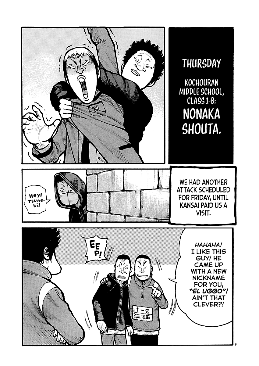 Read Dustland chapter 11 image 9 on Lezhin