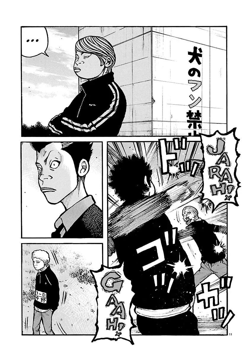 Read Dustland chapter 12 image 13 on Lezhin