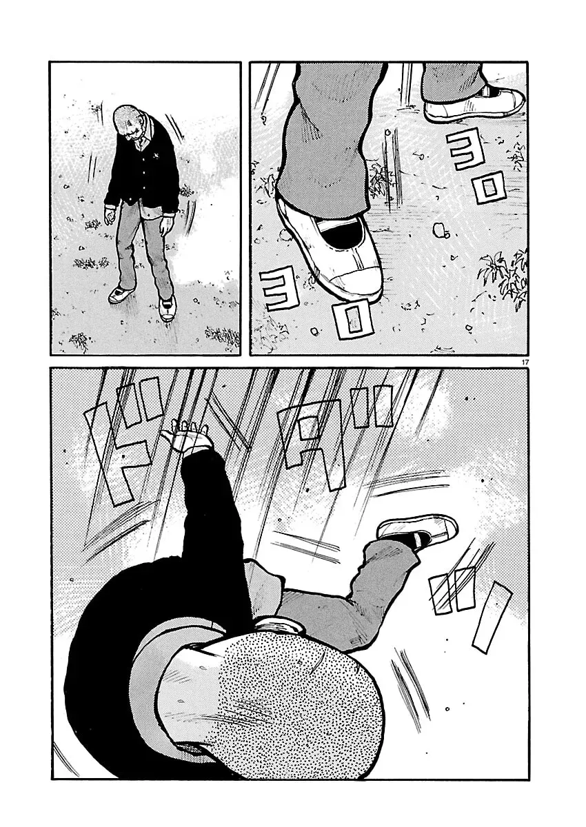Read Dustland chapter 12 image 19 on Lezhin