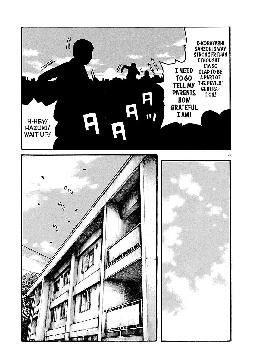 Read Dustland chapter 12 image 23 on Lezhin