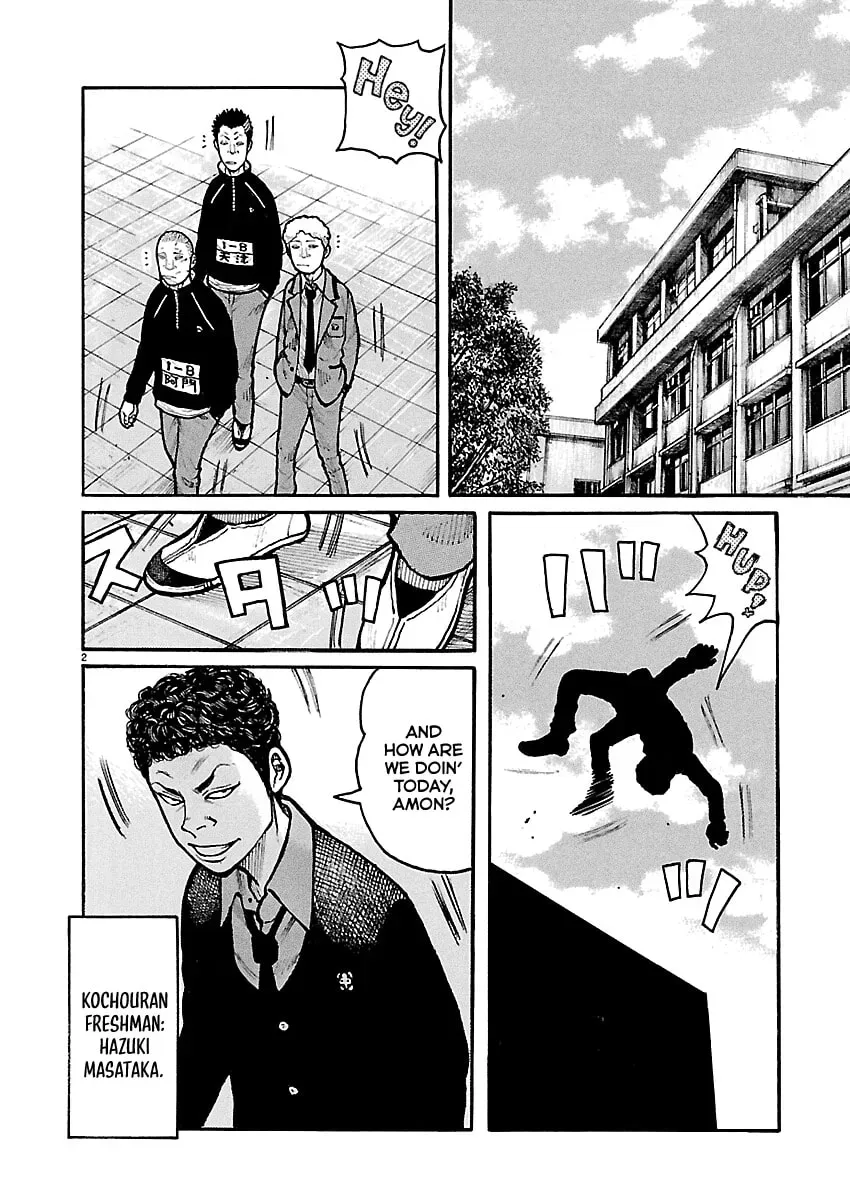 Read Dustland chapter 12 image 4 on Lezhin