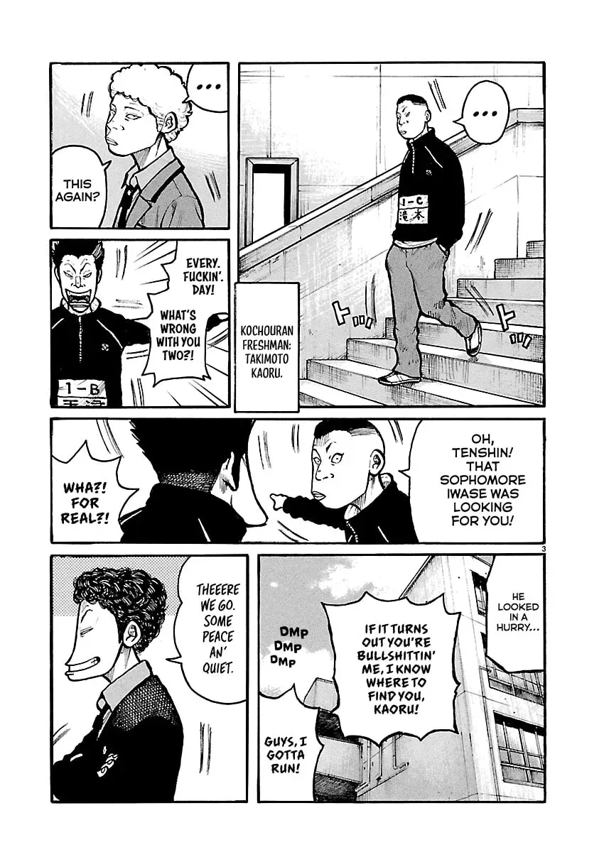 Read Dustland chapter 12 image 5 on Lezhin