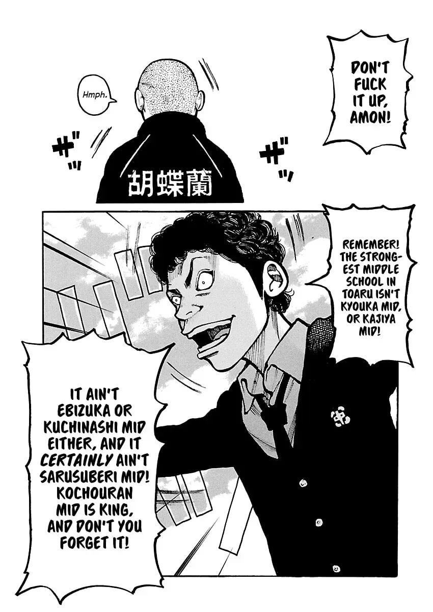 Read Dustland chapter 12 image 8 on Lezhin