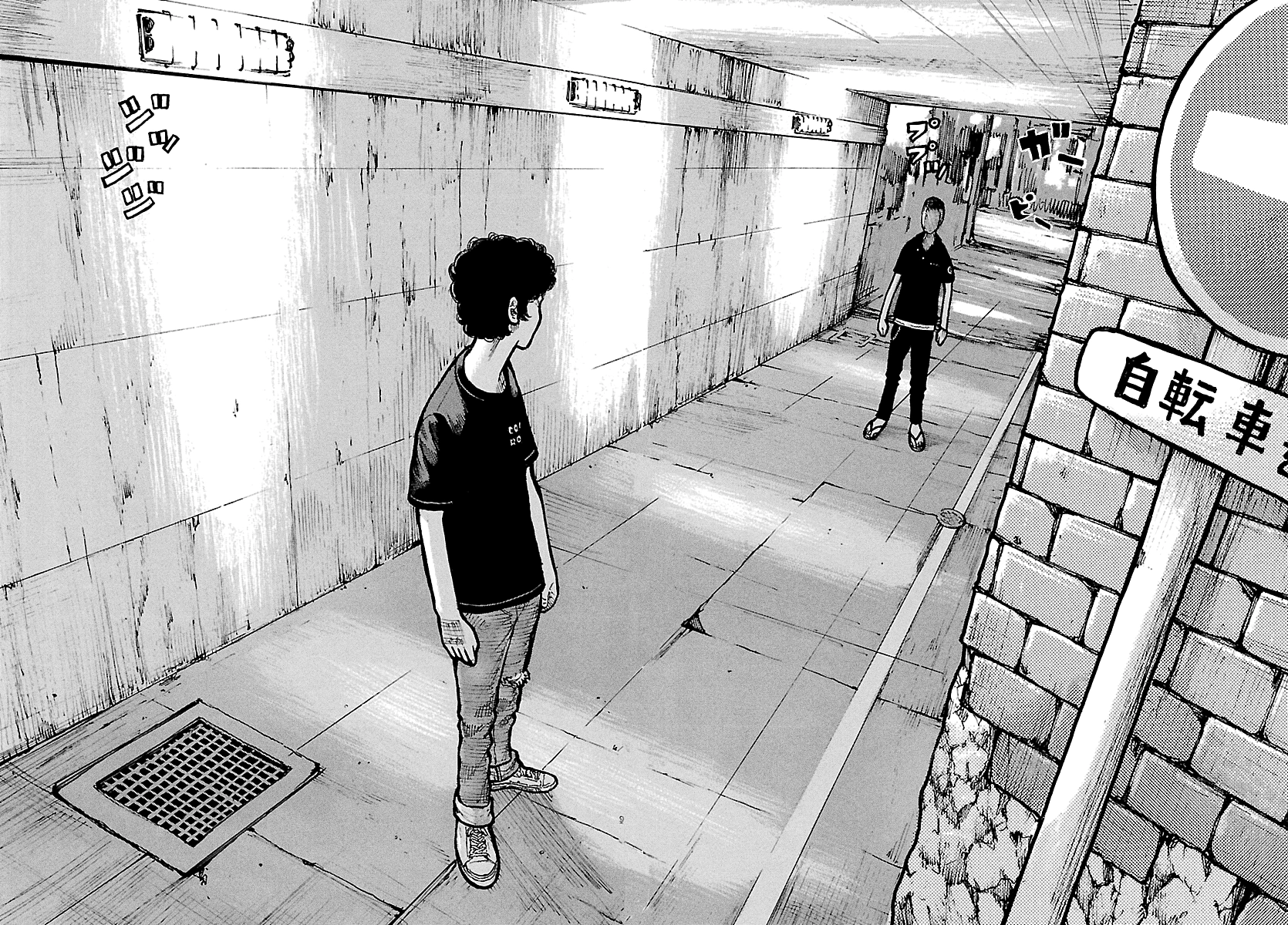 Read Dustland chapter 13 image 18 on Lezhin