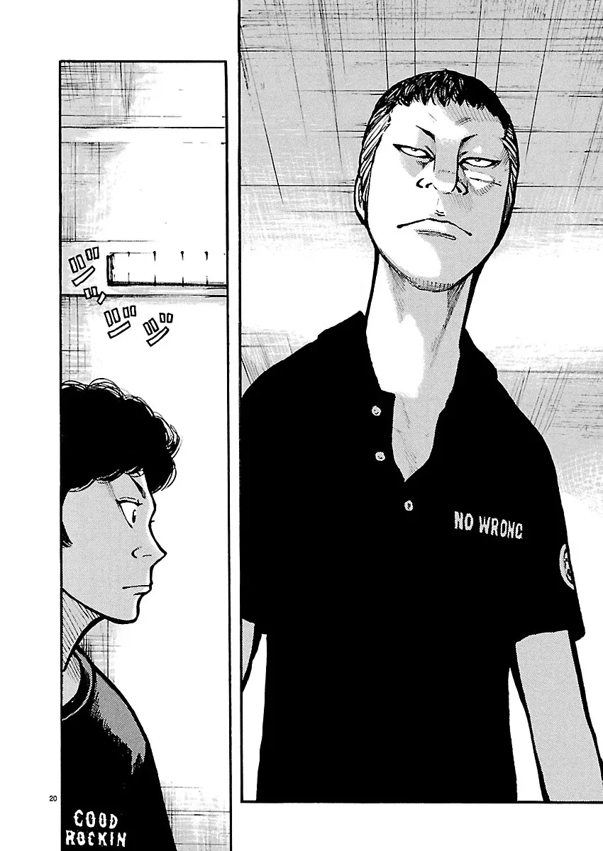 Read Dustland chapter 13 image 19 on Lezhin