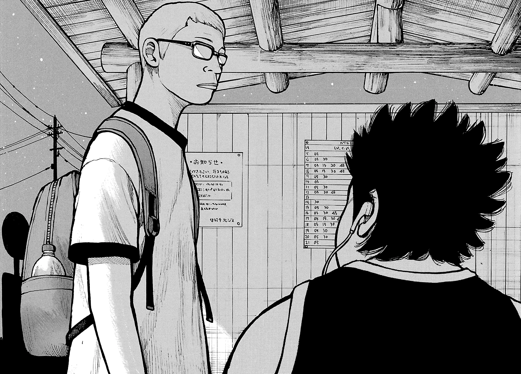 Read Dustland chapter 13 image 21 on Lezhin