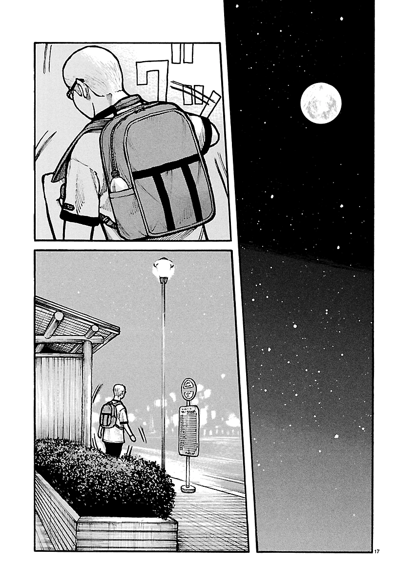 Read Dustland chapter 14 image 17 on Lezhin