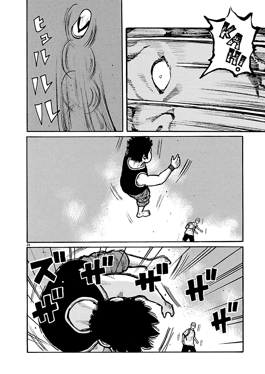 Read Dustland chapter 14 image 22 on Lezhin