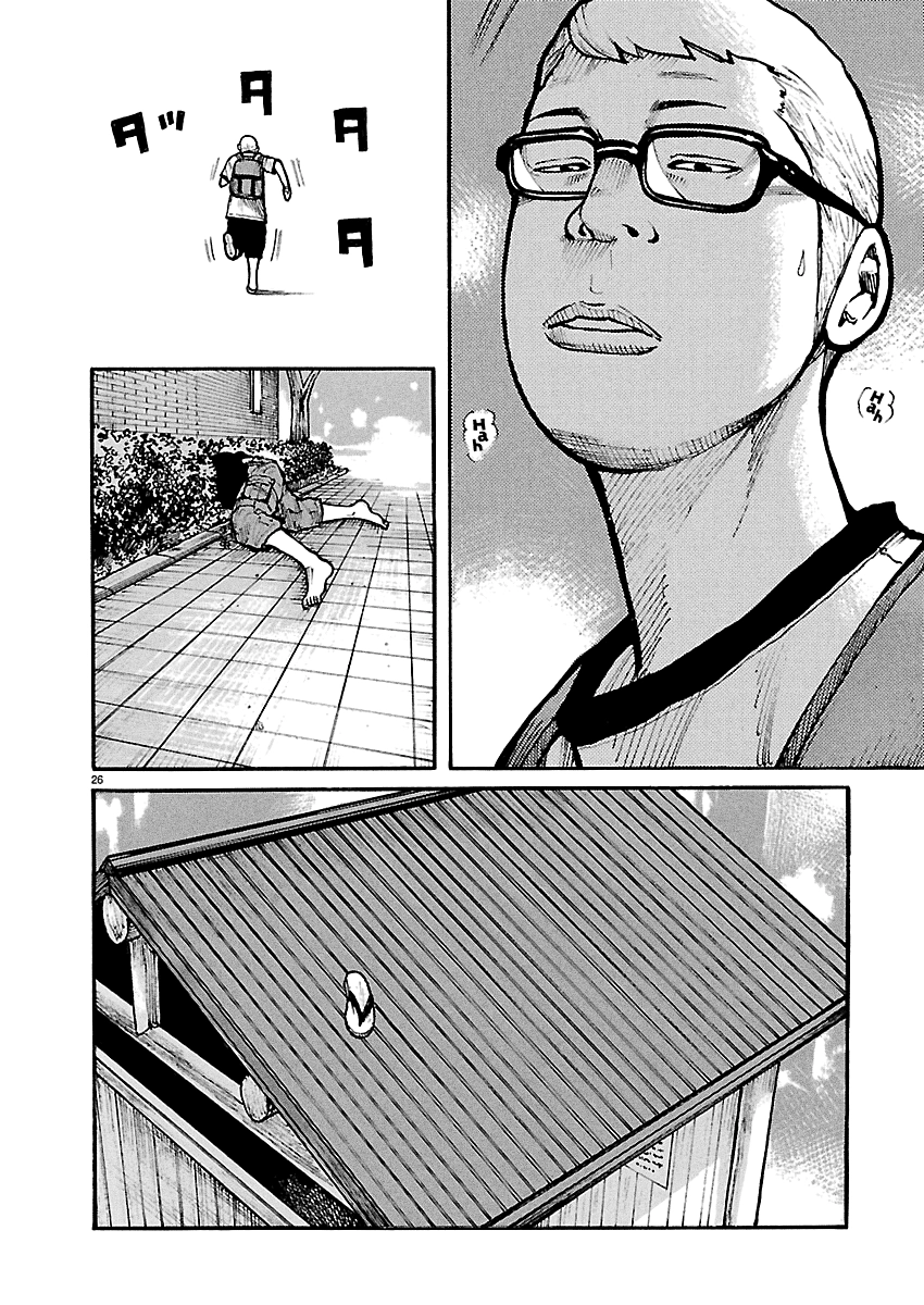 Read Dustland chapter 14 image 24 on Lezhin