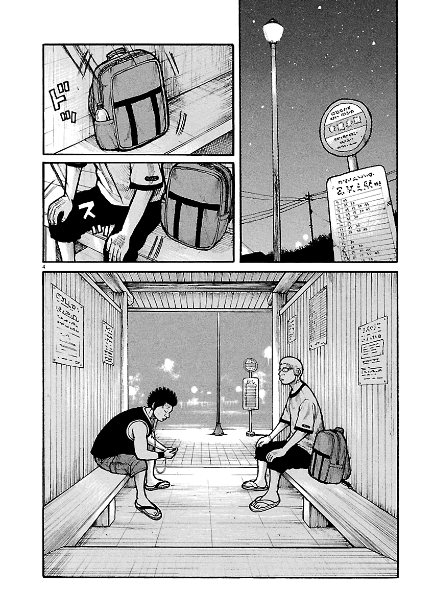 Read Dustland chapter 14 image 4 on Lezhin