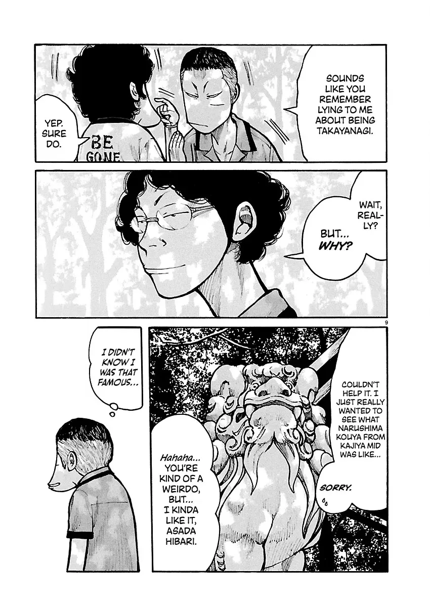 Read Dustland chapter 15 image 9 on Lezhin