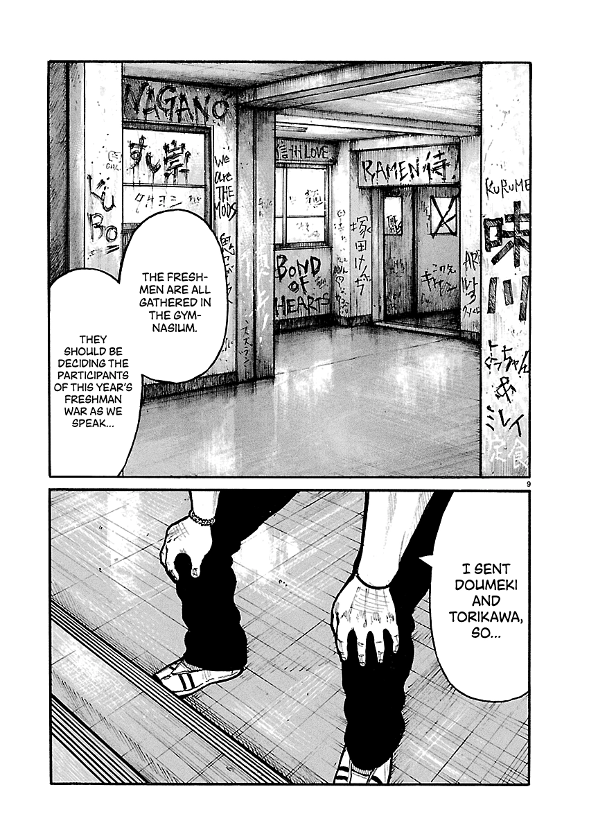 Read Dustland chapter 17 image 10 on Lezhin