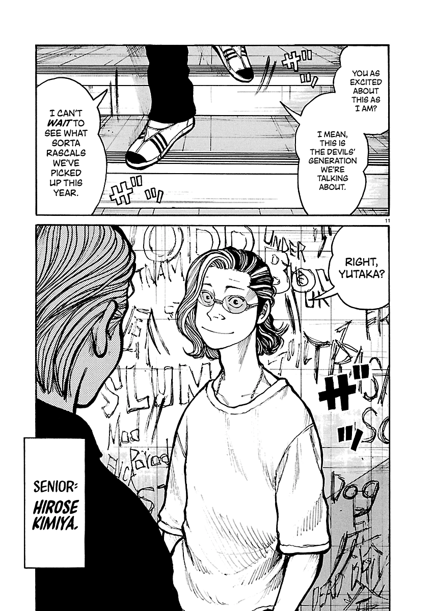 Read Dustland chapter 17 image 12 on Lezhin