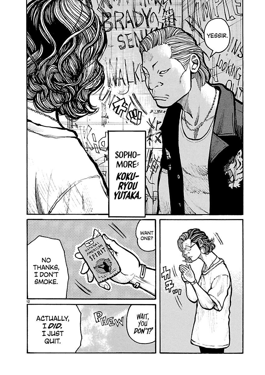 Read Dustland chapter 17 image 13 on Lezhin