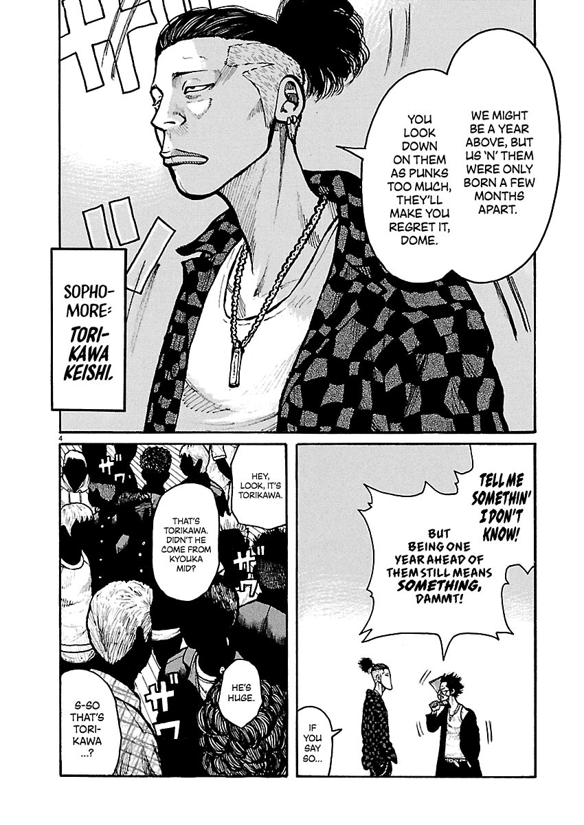 Read Dustland chapter 17 image 5 on Lezhin