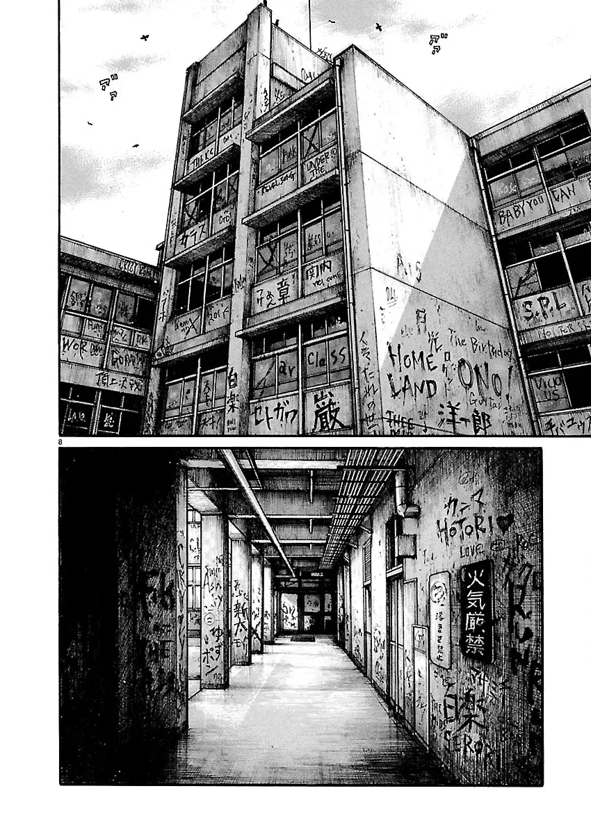 Read Dustland chapter 17 image 9 on Lezhin