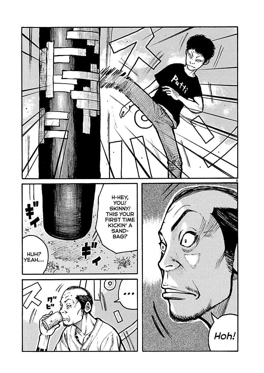 Read Dustland chapter 2 image 10 on Lezhin