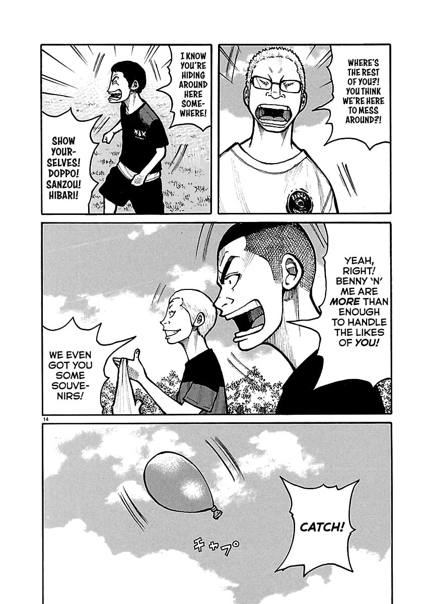 Read Dustland chapter 3 image 14 on Lezhin