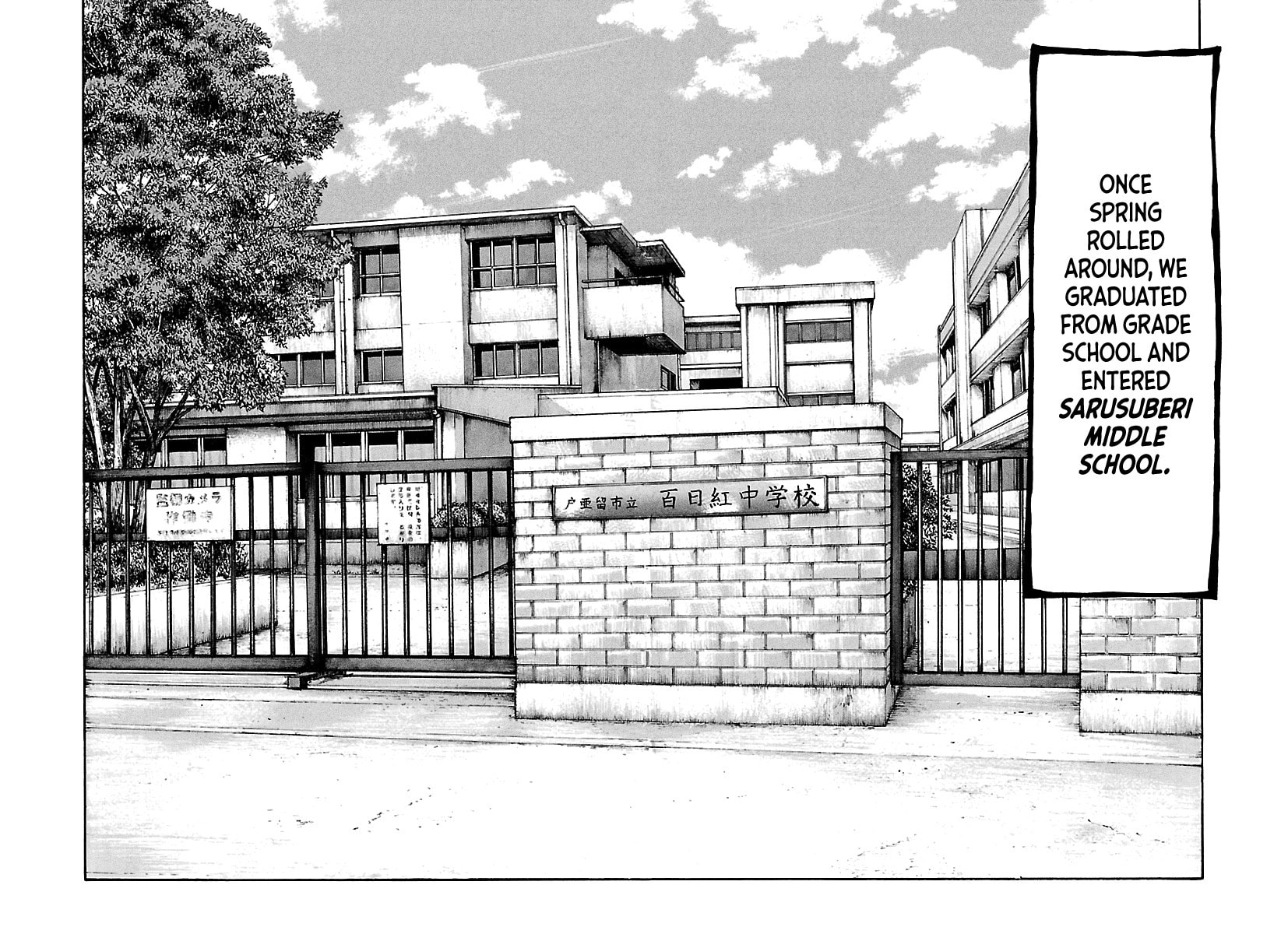 Read Dustland chapter 4 image 15 on Lezhin