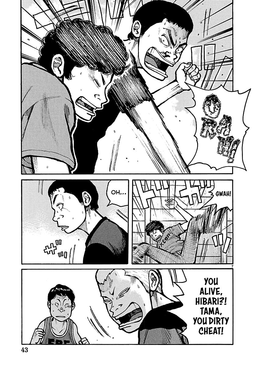 Read Dustland chapter 4 image 7 on Lezhin